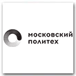 Московский политехнический университет