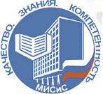Московский институт стали и сплавов